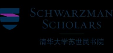 Schwarzman Scholars
